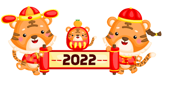 祝大家元旦快乐(图2)