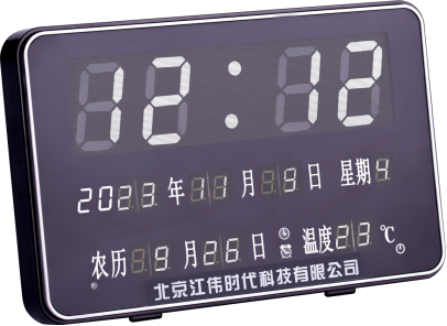 Door Alarm